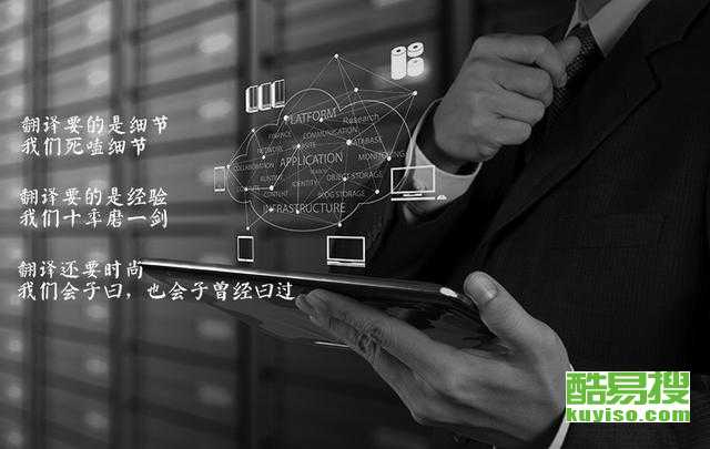 杭州專業(yè)翻譯服務 浙江大型實體翻譯公司的卓越優(yōu)勢
